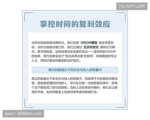 拖延时间的判罚规则及裁判执行标准详解