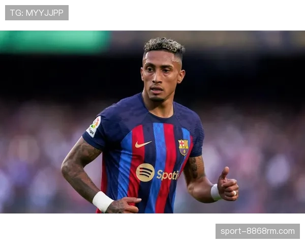 拉菲尼亚选择巴萨是否错失更好发展机会