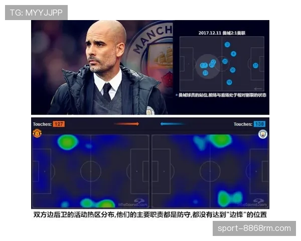 曼联进攻组织混乱问题持续显现，对赛季竞争力构成制约