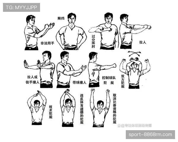篮球五秒违例规则详解：这些情况都会算数