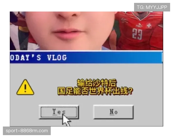 2026世界杯小组第三怎么算出线规则是什么