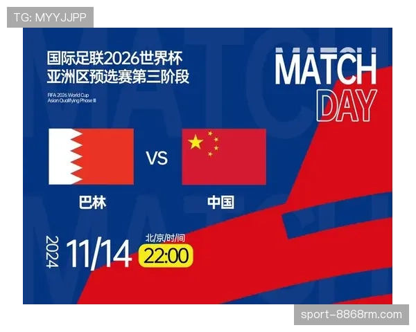 2026世界杯为什么这样排序资格 2026世界杯为什么这样排序资格